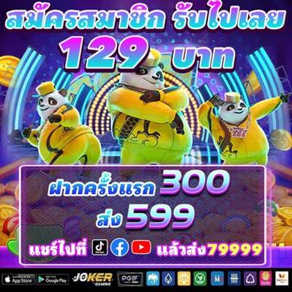 777pud 